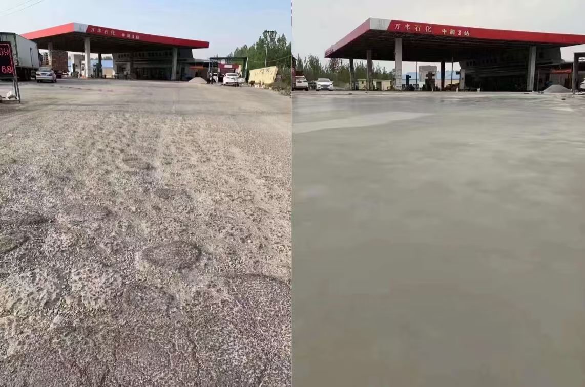 红桥水泥道路抢修料 混凝土地面修补砂浆