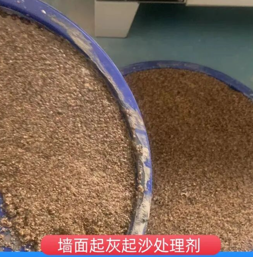 红桥墙面起灰起沙处理硬化剂工作原理