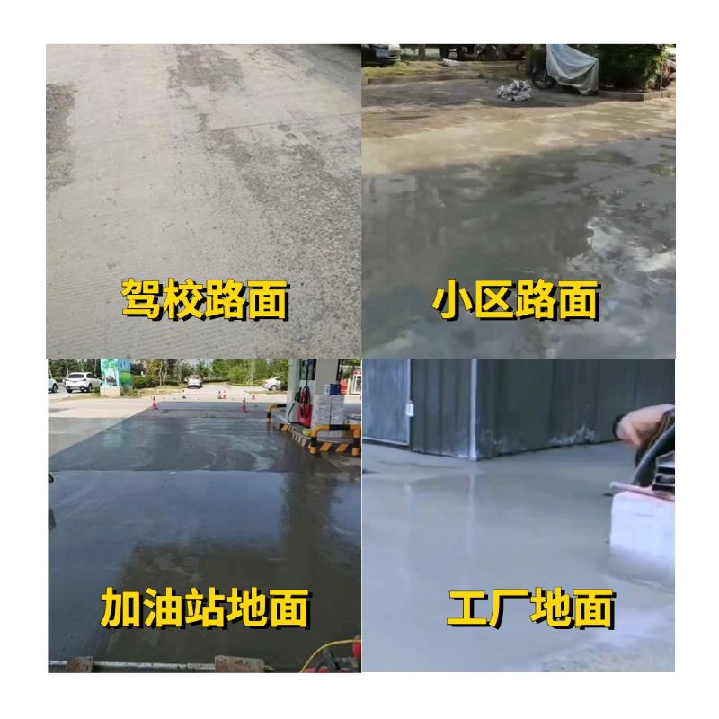 红桥老旧道路翻新快速解决方案