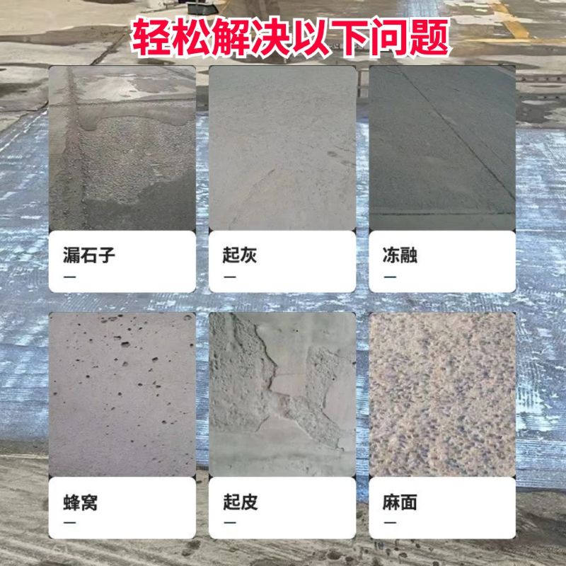 红桥低碳市政修补材料简单快速修补道路恢复交通